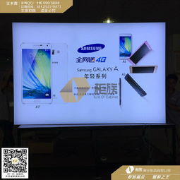 三星S6燈箱圖片與專(zhuān)賣(mài)店背板廣告燈箱制作全解析 價(jià)格、廠家及展覽服務(wù)指南