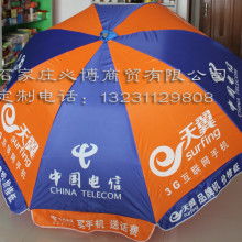 鶴山市桃源鎮(zhèn)華展雨具制品廠 戶外展銷帳篷與廣告制作的行業(yè)先鋒