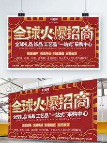千圖網(wǎng) 一站式圖文廣告設(shè)計與素材下載平臺