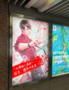打破次元壁 《戀與制作人》線下廣告如何以情感共鳴玩轉(zhuǎn)日常場景