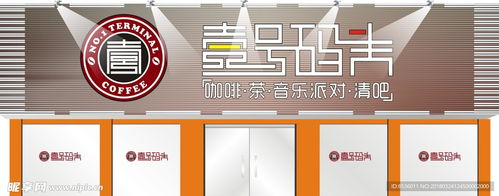 壹號碼頭室外廣告設(shè)計 從創(chuàng)意圖紙到立體視覺的藝術(shù)之旅