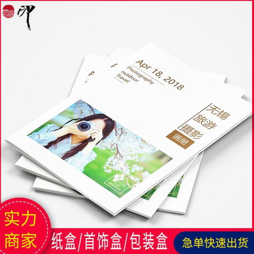 視覺(jué)藝術(shù)與商業(yè)的完美融合 專業(yè)攝影、畫冊(cè)設(shè)計(jì)、家裝地板樣本與廣告制作一站式定制